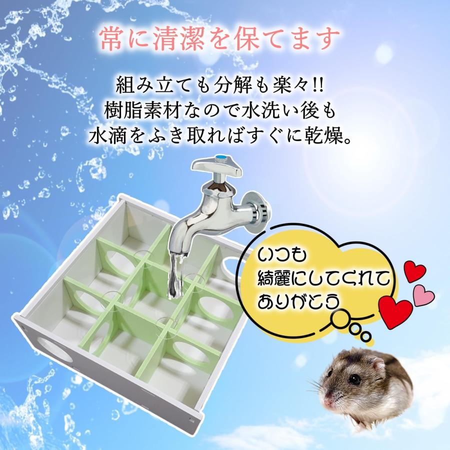 MiHaruTsu ハムスター 迷路 トンネル 小屋 遊び場 おもちゃ