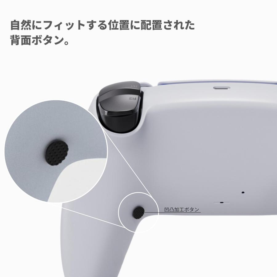 PlayStation - PS5 プロコン　背面ボタン4つ付き [void gaming] [中古] PlayStation - PS5 プロコン 背面ボタン4つ付き [void gaming