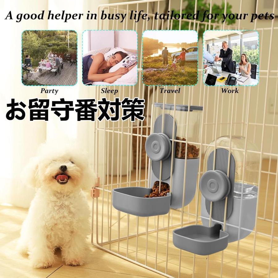 Amazon | 480ML 犬 猫 水飲み器 ペット給水器 ケージ 取付型