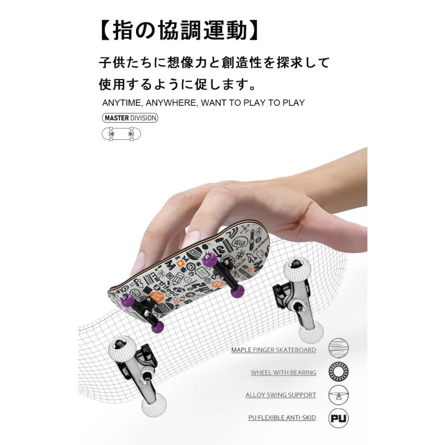 Dganliフィンガースケートボード 指スケ おもちゃ スケートボード ミニ
