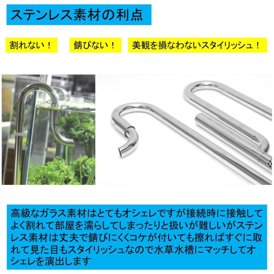 ST TS 外部式フィルター 給水 排水 ステンレス 製 パイプ 熱帯魚 ST TS 外部式フィルター 給水 排水 ステンレス 製 パイプ 熱帯魚