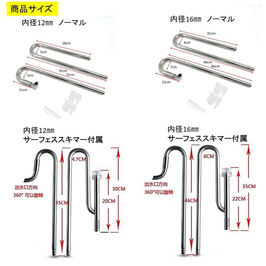 ST TS 外部式フィルター 給水 排水 ステンレス 製 パイプ 熱帯魚 ST TS 外部式フィルター 給水 排水 ステンレス 製 パイプ 熱帯魚