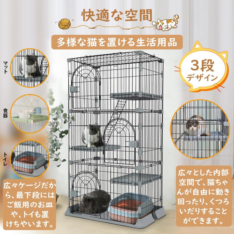 JPJieAnXin 猫ケージ キャットケージ 3段 スリム 大型猫用 幅76 JPJieAnXin 猫ケージ キャットケージ 3段 スリム 大型猫用 幅76