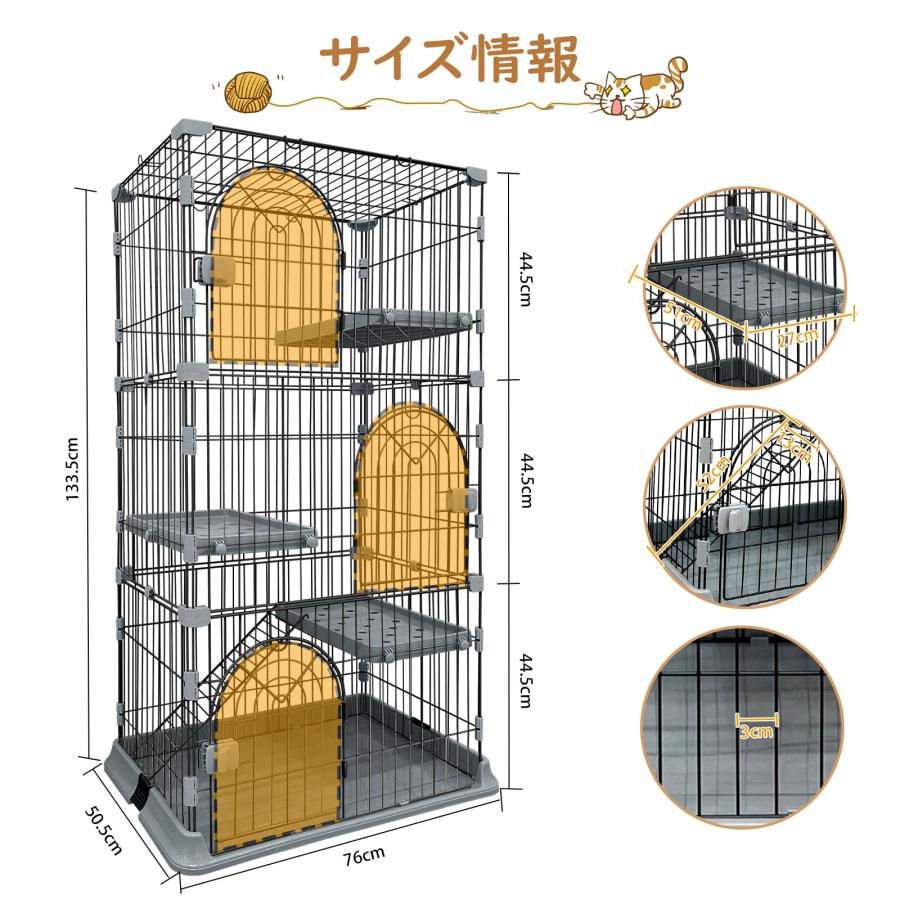 JPJieAnXin 猫ケージ キャットケージ 3段 スリム 大型猫用 幅76 JPJieAnXin 猫ケージ キャットケージ 3段 スリム 大型猫用 幅76