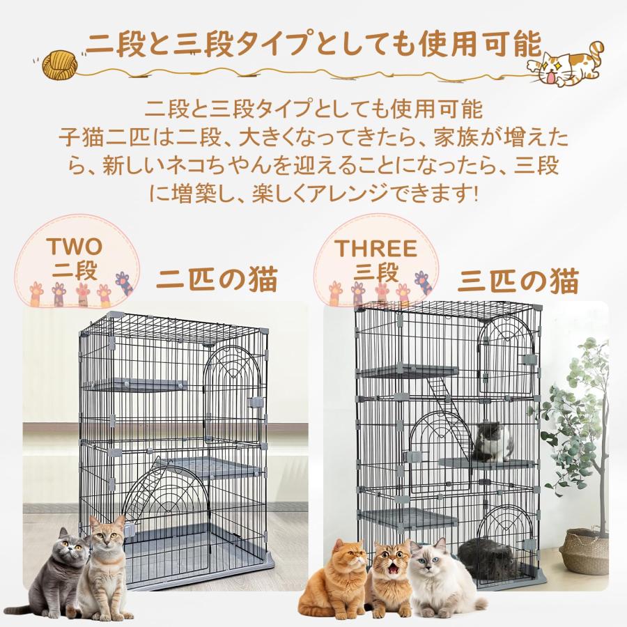 JPJieAnXin 猫ケージ キャットケージ 3段 スリム 大型猫用 幅76 JPJieAnXin 猫ケージ キャットケージ 3段 スリム 大型猫用 幅76