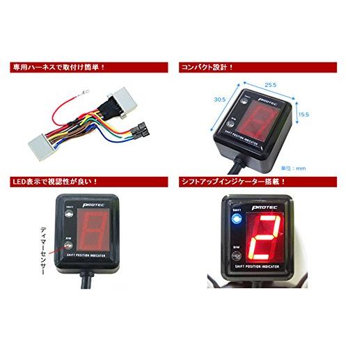 いーじーです PROTEC（車、バイク） 【メーカー在庫あり】 11309 プロテック