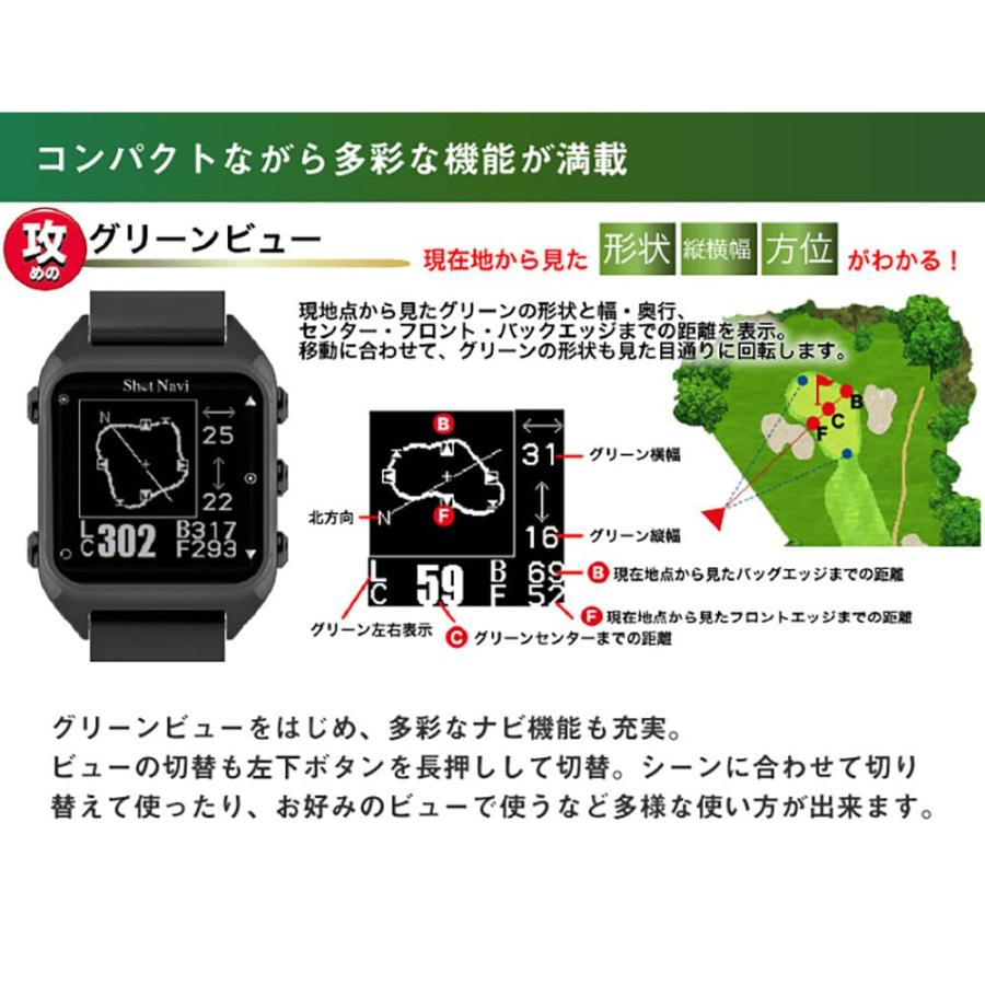 Shot Navi HuG GPSゴルフウォッチ　黒 Amazon | ショットナビ ハグ GPSゴルフナビ 腕時計型 Shot Navi