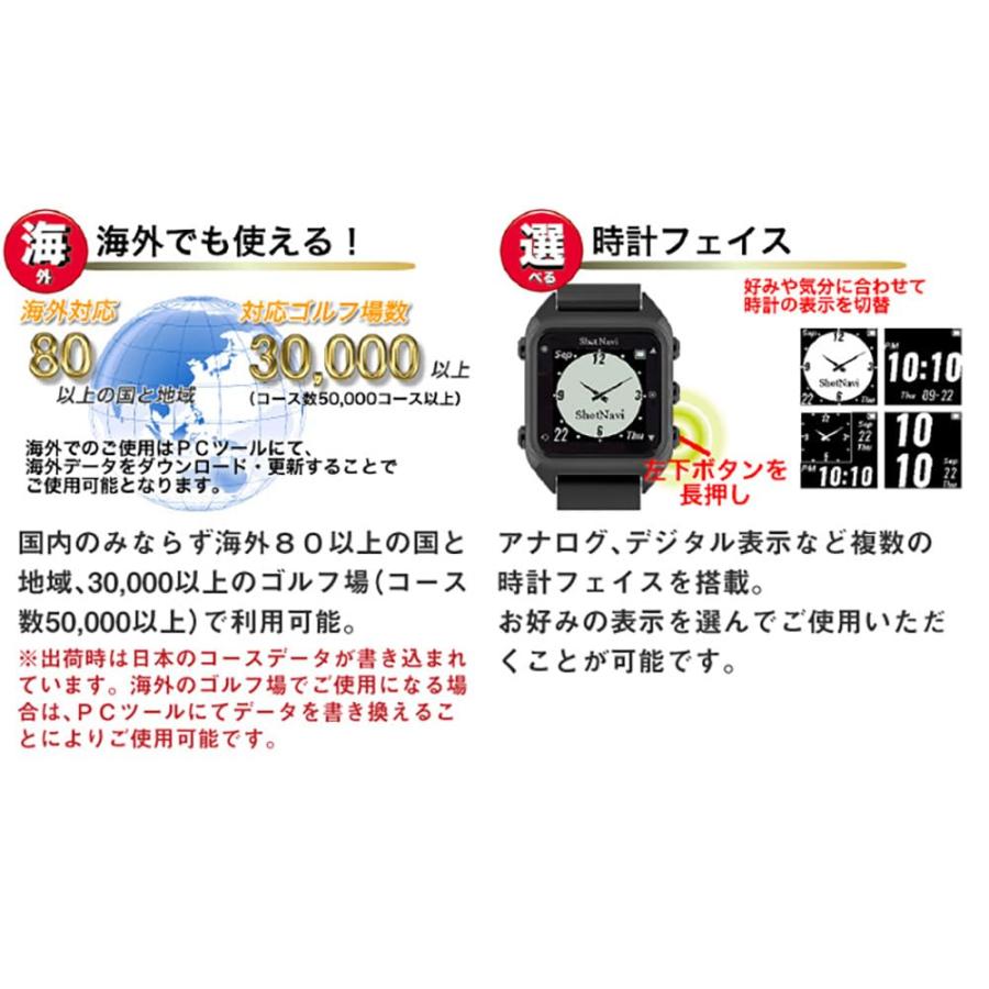 ショットナビ ハグ GPSゴルフナビ 腕時計型 Shot Navi Hug ショットナビ ハグ GPSゴルフナビ 腕時計型 Shot Navi Hug