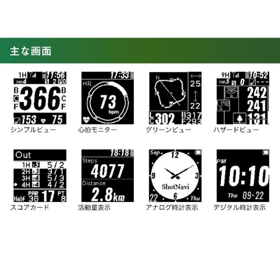 ショットナビ ハグ GPSゴルフナビ 腕時計型 Shot Navi Hug ショットナビ ハグ GPSゴルフナビ 腕時計型 Shot Navi Hug