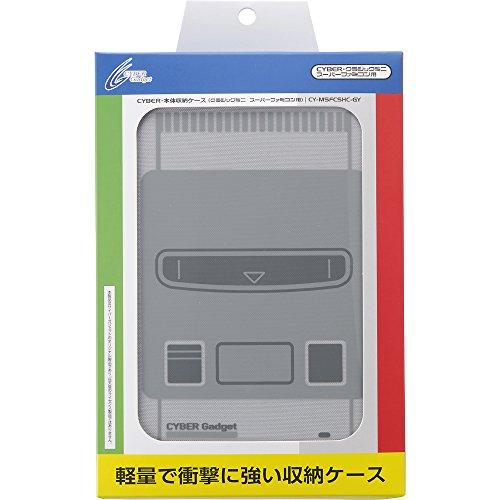 CYBER ・ 本体収納ケース ( クラシックミニ スーパーファミコン