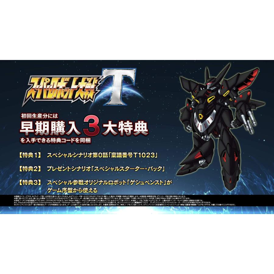 PlayStation4 - スーパーロボット大戦T プレミアムアニメソング＆サウンドエディション　PS4 91ud3qnsyIL._AC_SY200_QL15_.jpg