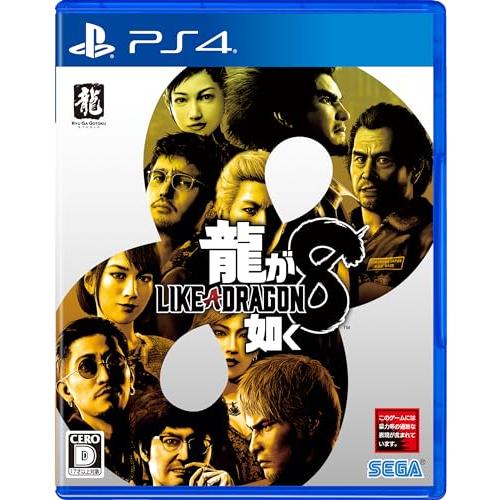 龍が如く8- PS4 | 