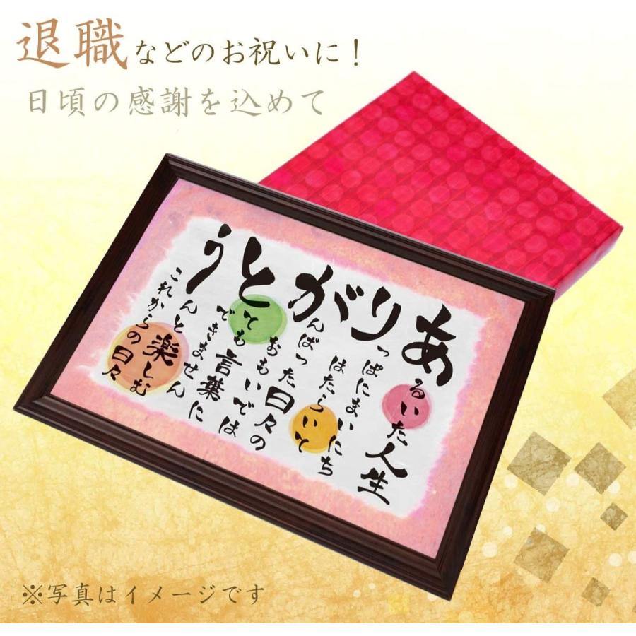 退職 プレゼント 感謝を伝えるメッセージギフト ありがとう 感謝 詩 名前 女性用 のし紙 Mail Clyfe Co
