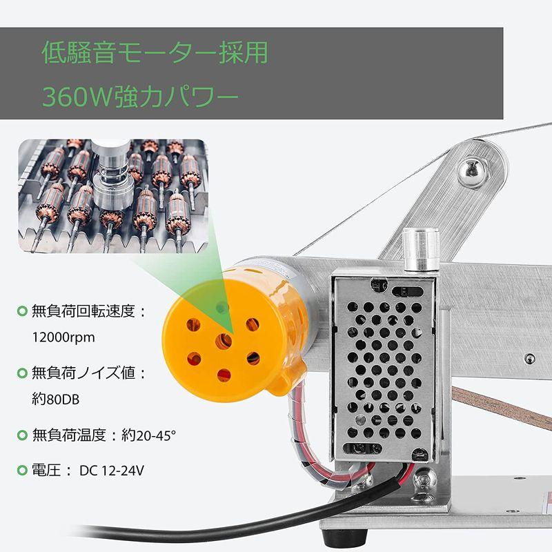 Huanyu　ミニベルトサンダー　電気サンダー　卓上型　360Ｗ　カバー付き　研磨　12000rpm　ベル　家庭用　無段階変速　研削　DIY