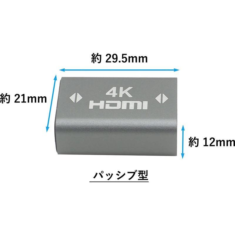 オーディオファン ハイスピード HDMI 延長アダプター 2.0規格 2K 4K 60P対応 HDMI メス - メス 中継コネクタ ストレ｜good-life-ser｜03