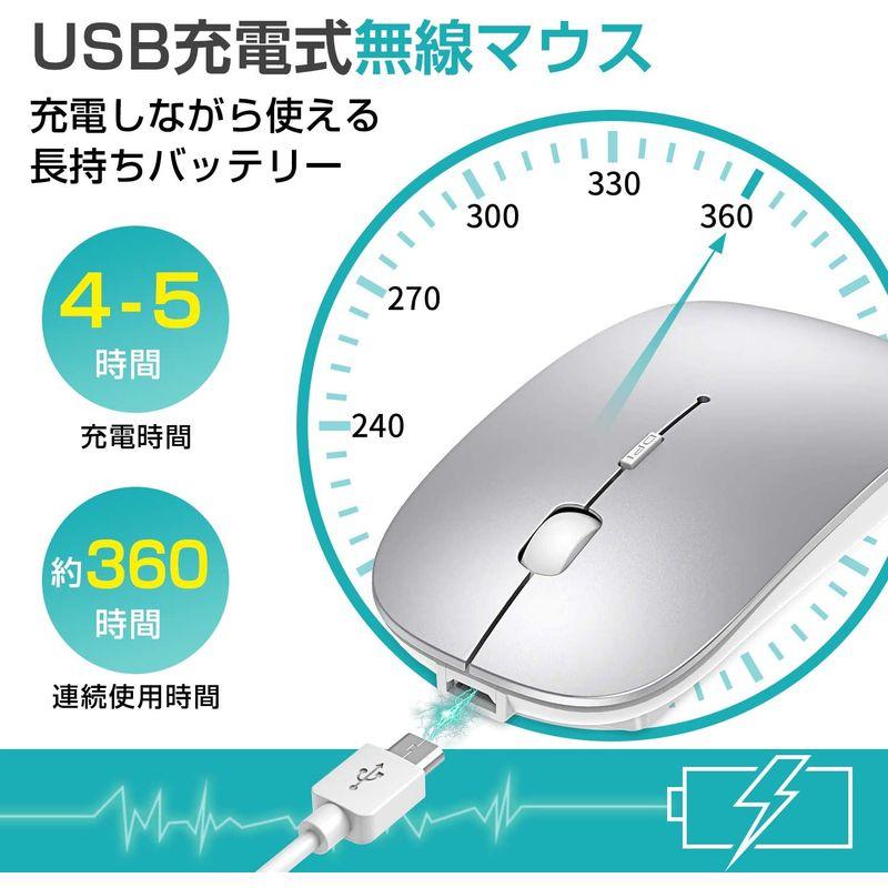 ワイヤレスマウス Bluetooth 5.0 マウス 超薄型 静音 充電式 省エネルギー 2.4GHz 3DPIモード 高精度 持ち運び便利｜good-life-ser｜07