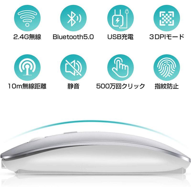 ワイヤレスマウス Bluetooth 5.0 マウス 超薄型 静音 充電式 省エネルギー 2.4GHz 3DPIモード 高精度 持ち運び便利｜good-life-ser｜08