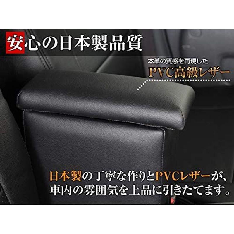 viz アームレスト 軽自動車 ミニキャブトラック DS16T ブラック 黒｜good-life-ser｜03