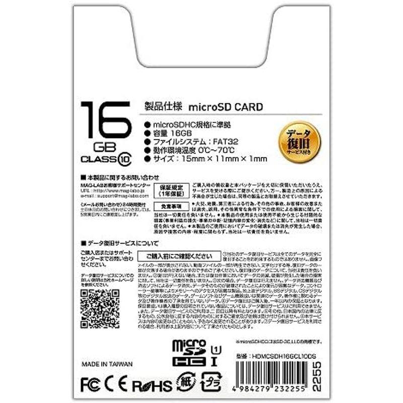 HIDISC microSDHCメモリカード 16GB CLASS10 UHS-I HDMCSDH16GCL10DS｜good-life-ser｜03