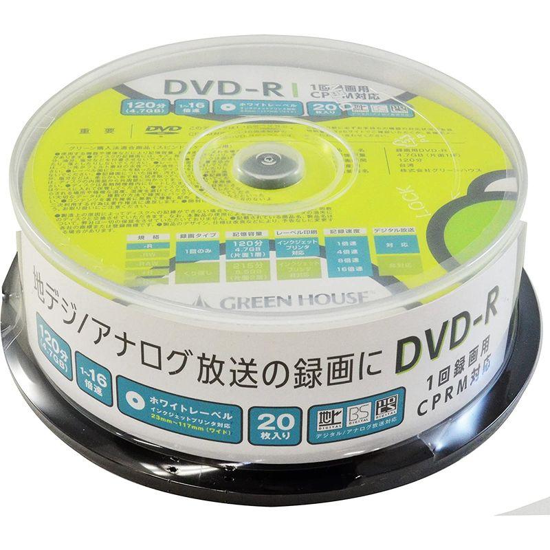 グリーンハウス DVD-R CPRM 録画用 1-16倍速 20枚スピンドル GH-DVDRCB20｜good-life-ser｜02