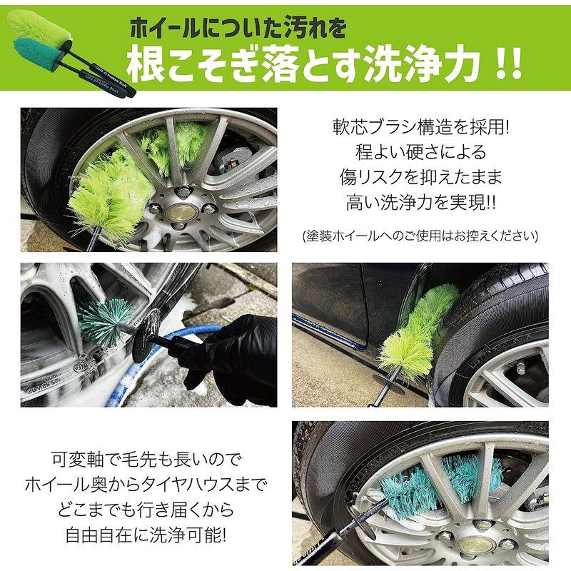 ながら洗車インショットソフト&リトルショット セット『内側から輝くホイールの身嗜み』 ホイール ブラシ 洗車ブラシ マフラー洗浄｜good-life-ser｜08