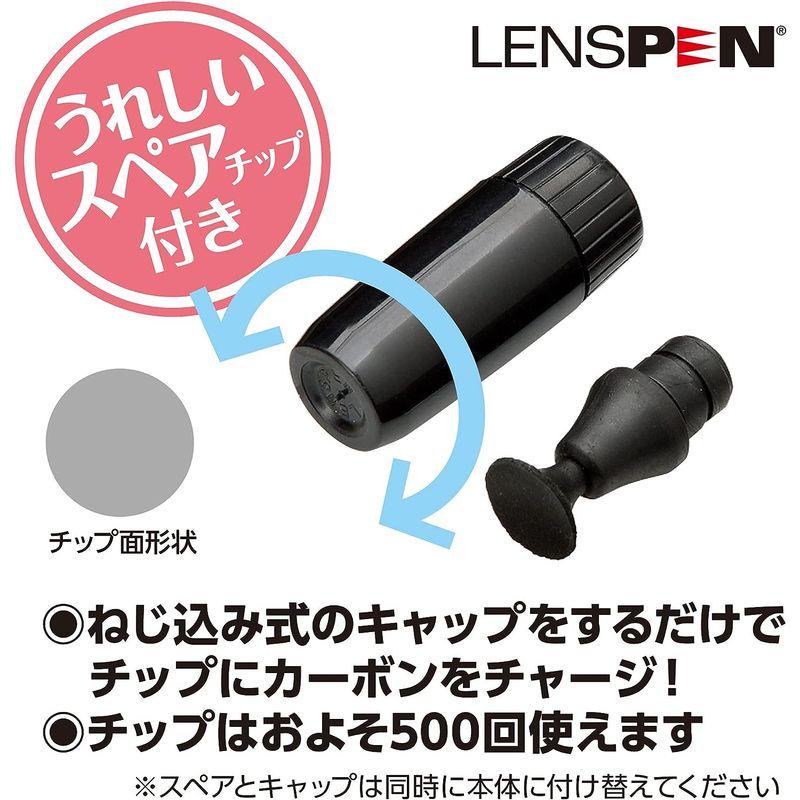 ハクバ HAKUBA メンテナンス用品 レンズペン3 レンズ用 ブラック KMC-LP12B｜good-life-ser｜04