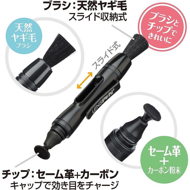 ハクバ HAKUBA メンテナンス用品 レンズペン3 レンズ用 ブラック KMC-LP12B｜good-life-ser｜09
