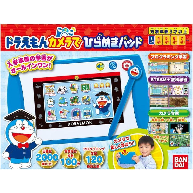 期限間近激安 ドラえもん カメラでひらめきパッド(対象年齢:3歳以上)