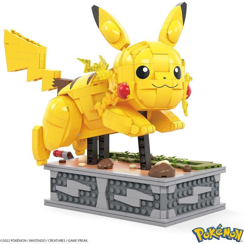 安心保障付き メガブロック(MEGA BLOKS) ポケモン ピカチュウが走る ムービング ピカチュウ ピース数:1095ピース 12才~ HGC23