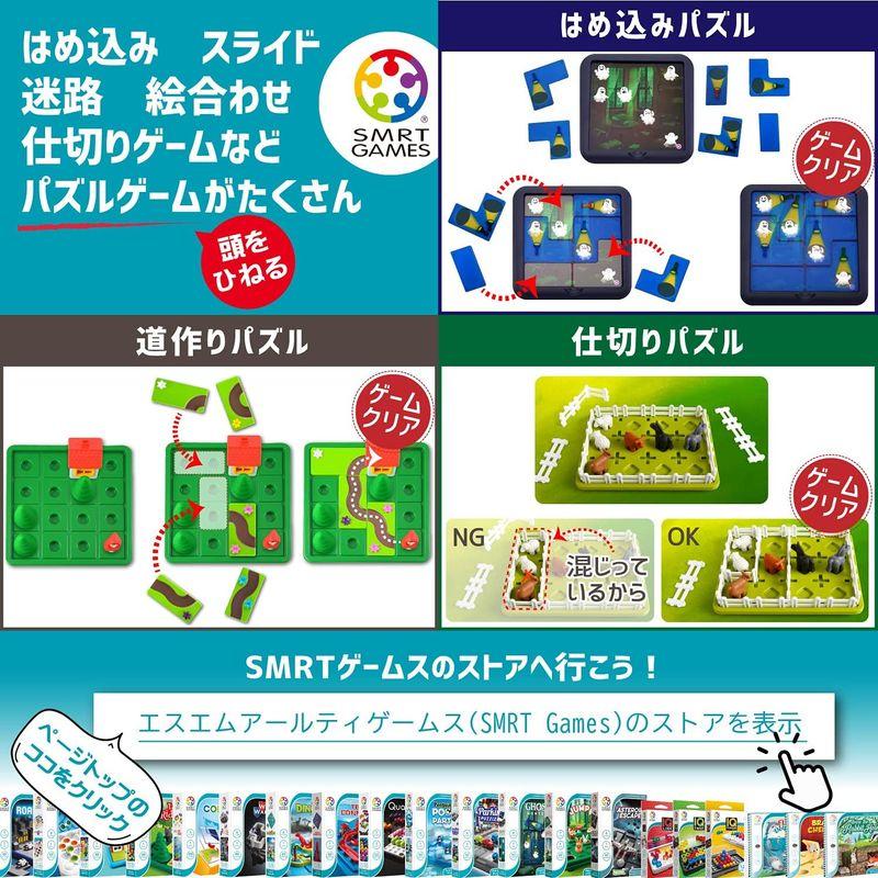 エスエムアールティゲームス(SMRT Games) スマートファーマー パズル SG091JP 正規品｜good-life-ser｜07