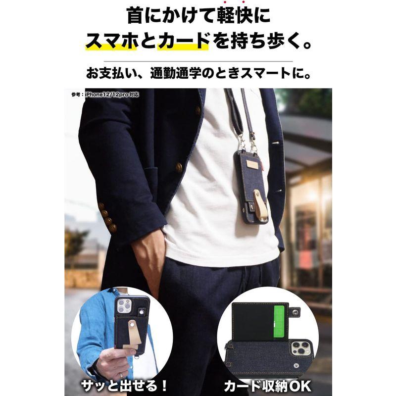 NeedNetwork 岡山デニム iPhone14 用 ケース 肩掛け ストラップ付き 耐衝撃 ヌメ革 リングスリム 薄型 斜めかけ 首か｜good-life-ser｜07