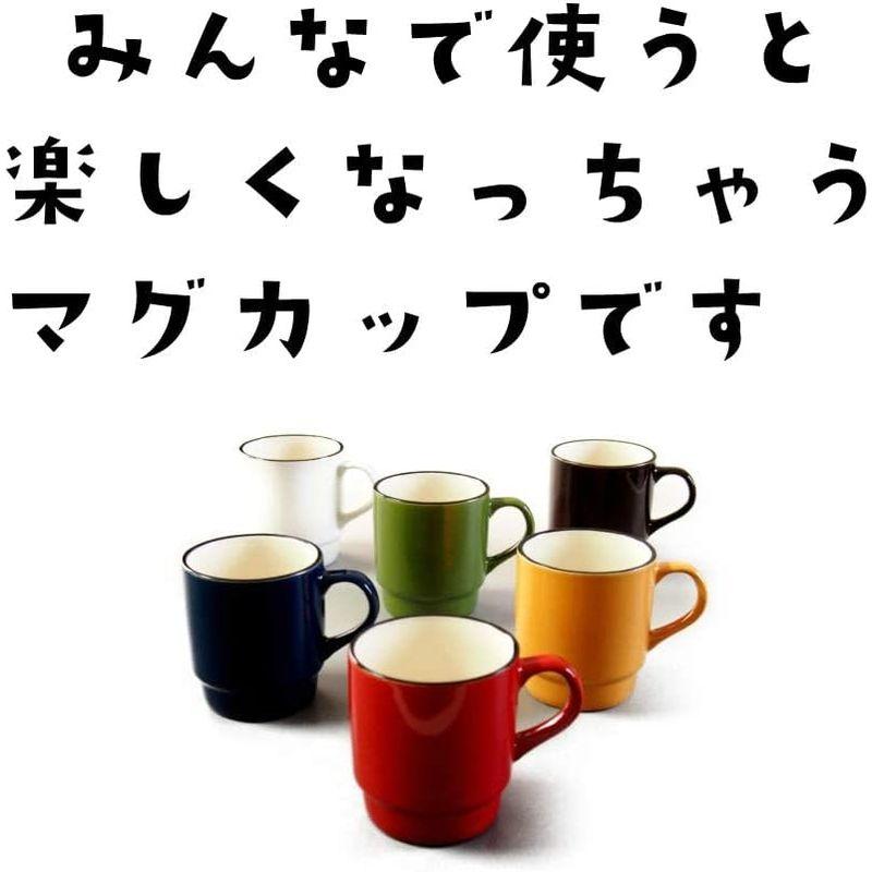 家族みんなでお揃いで使える食卓が楽しくなっちゃうスタックマグ ビビットカラーの6色セット 赤・青・緑・黄・白・茶｜good-life-ser｜03