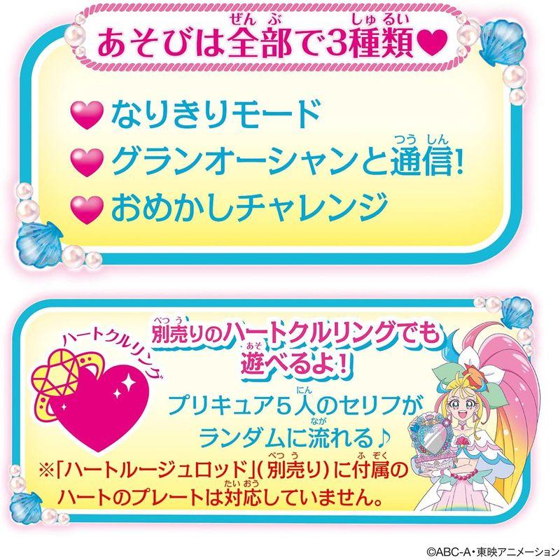 バンダイ トロピカル〜ジュプリキュア パワーアップ変身 トロピカルハートドレッサー｜good-life-ser｜12