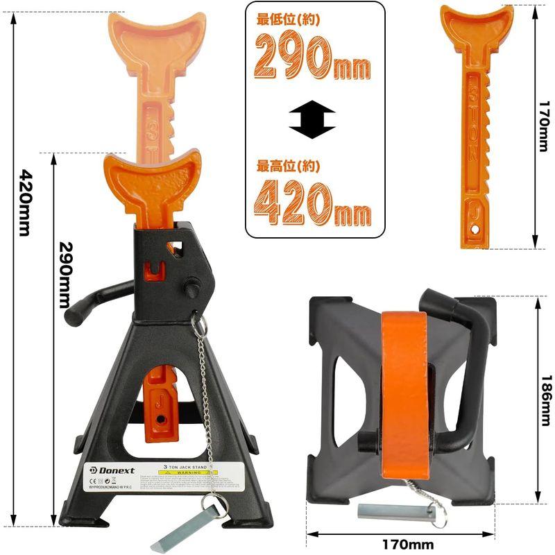 Donext ジャッキスタンド ジャッキ 馬 耐荷重3T ロックピン付き 2個セット 高さ調節可能 最低位290mm/最高位420mm｜good-life-ser｜04