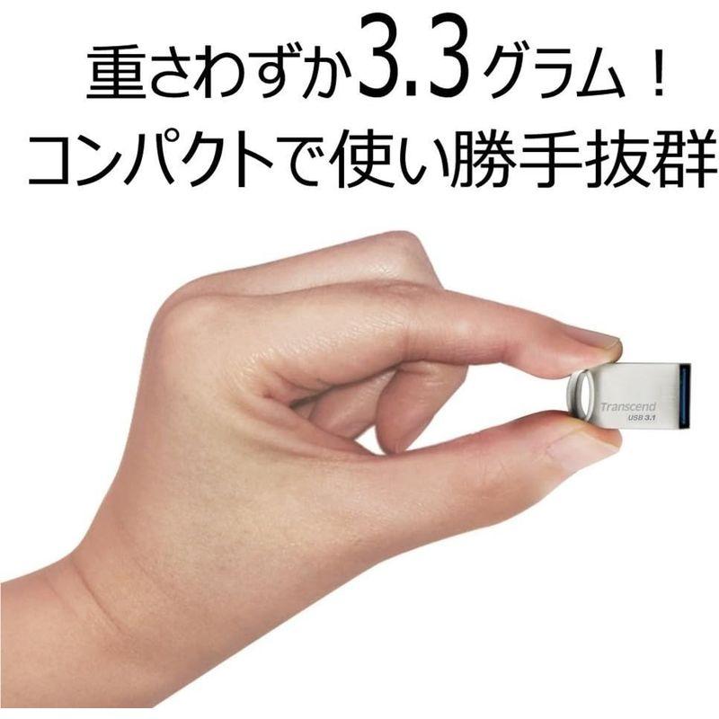トランセンドジャパン トランセンド USBメモリ 32GBMLC採用USB 3.1 キャップレス コンパクトタイプ シルバー 耐衝撃 防滴｜good-life-ser｜02