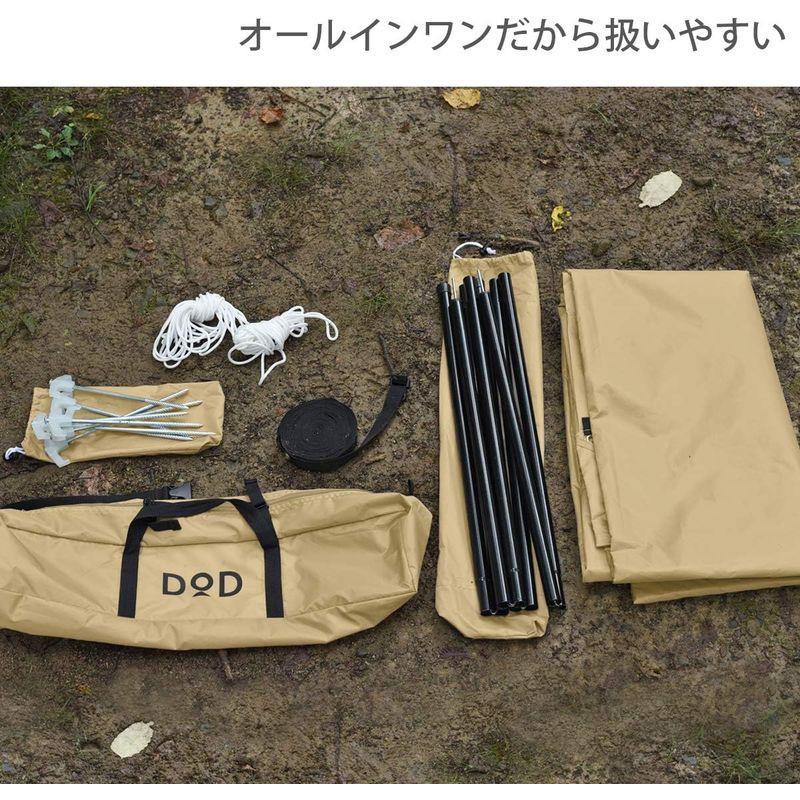 DOD(ディーオーディー) いつかのタープ はじめてでも扱いやすい ベーシックな ヘキサタープ waterproof タン Medium オ｜good-life-ser｜05