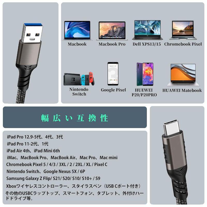 USB C to USBケーブル (1m/ガン色/10Gbpsデータ転送) USB-C & USB-A 3.2(Gen2) ケーブル 60W｜good-life-ser｜05