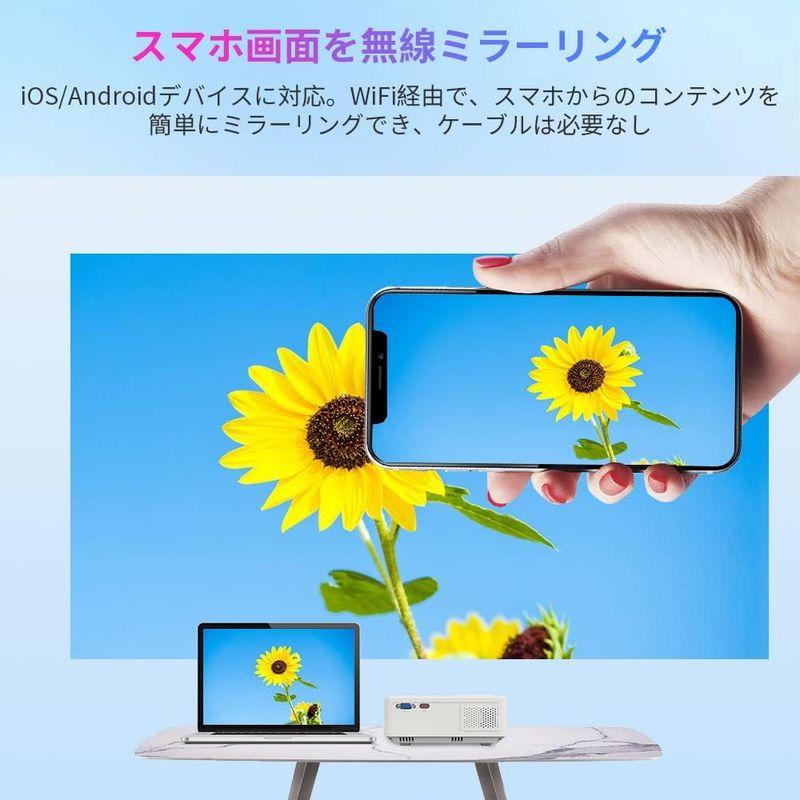 モバイルプロジェクター 小型WiFi接続最大1080P解像度 5500LM Android Bluetooth 150”ホームシアター 内蔵｜good-life-ser｜09