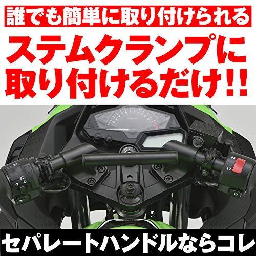 デイトナ(Daytona) バイク用 クランプバー ステム用 マルチバー