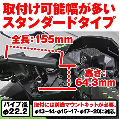 専用品ですm(__)m デイトナ(Daytona) バイク用 クランプバー ステム用 マルチバー