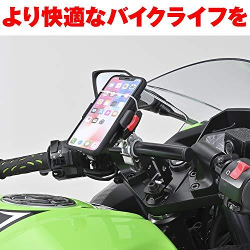 デイトナ(Daytona) バイク用 クランプバー ステム用 マルチバー