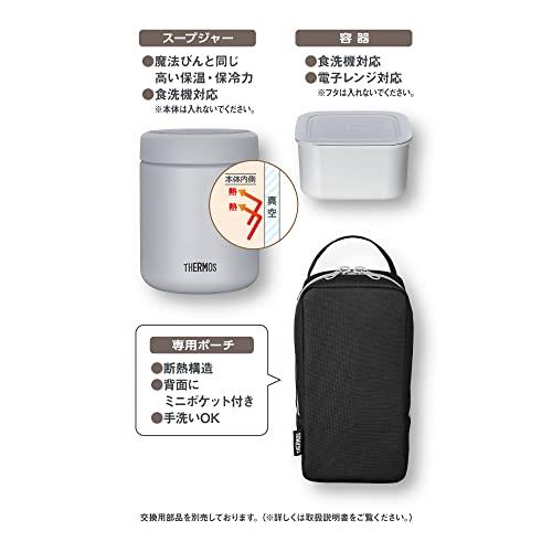 サーモス 真空断熱スープランチセット 400ml ブラックグレー JBY-801 BKGY｜good-life-shop｜02