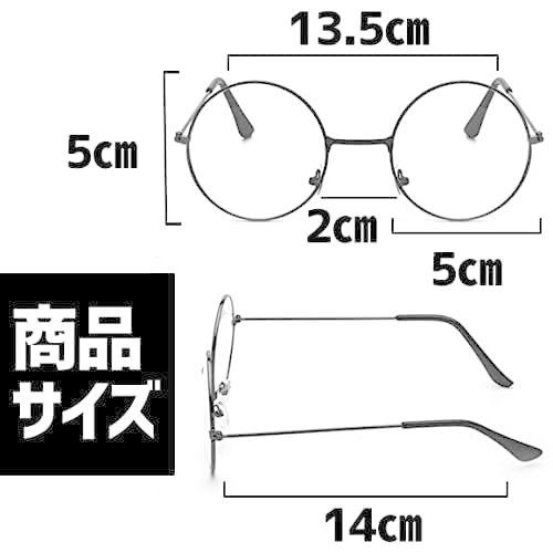男女兼用 財布 帽子 ファッション小物 Border ボーダー ドット Border 伊達メガネ 丸眼鏡 メンズ レディース おしゃれ 大きめ フレーム ぴったりフィット仕様 黒色 ブラック 透明 レンズ 製品3 Www Threeriversofs Com