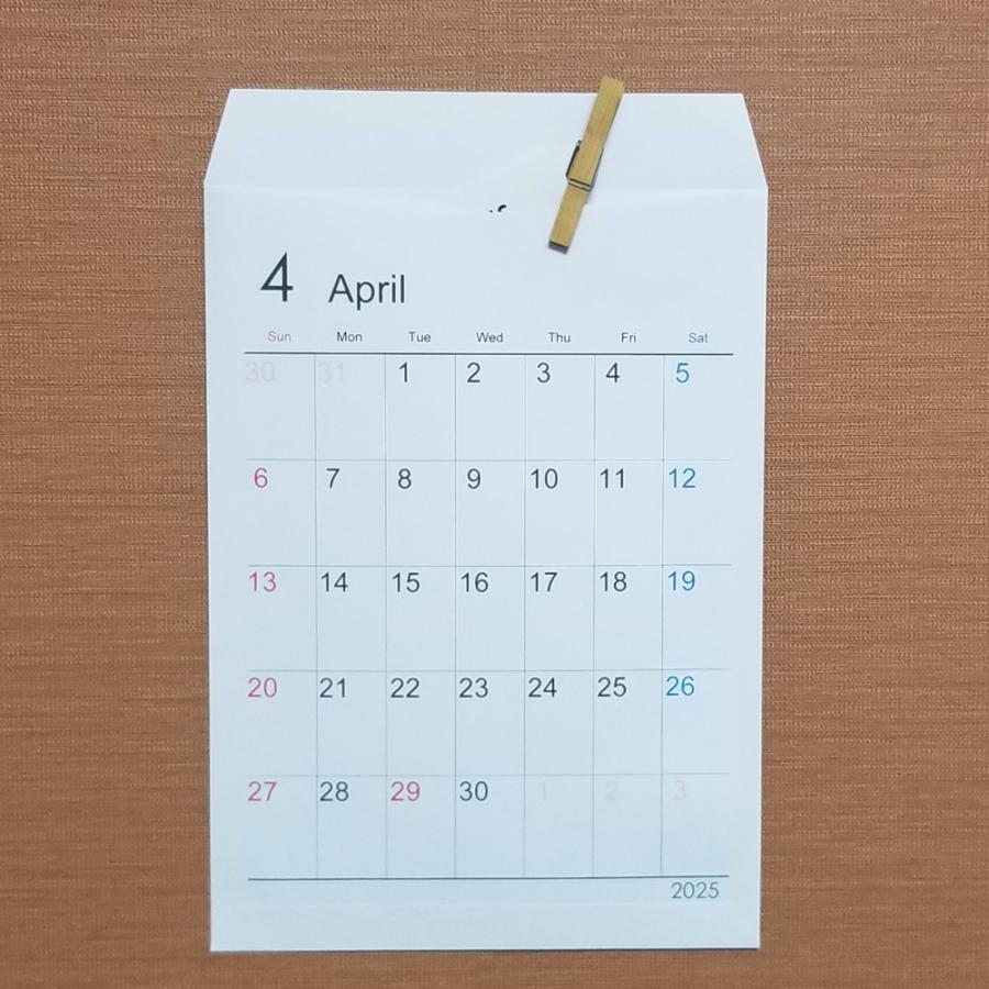 封筒型カレンダー（白） A4用紙もそのまま入る大きさ 12か月セット