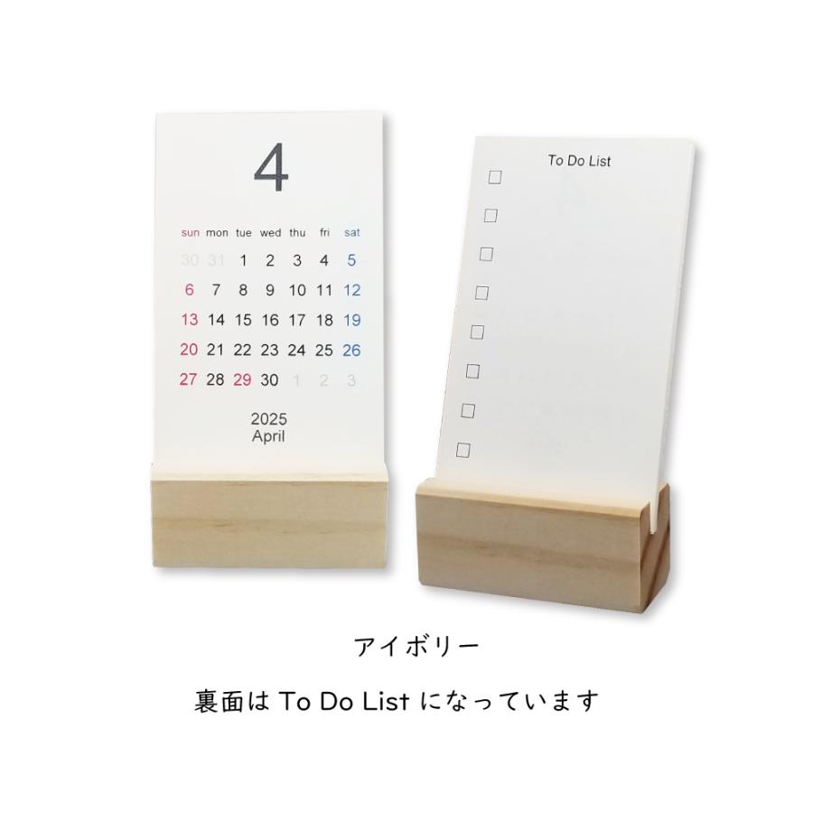 卓上カレンダー 64479 【T2】 2025年 シンプル卓上カレンダー[カラー/A7ヨコ] 1