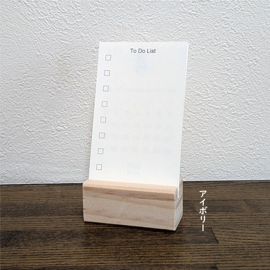 卓上カレンダー 名刺サイズ・タテ型 木製スタンド付 : Good Life Style