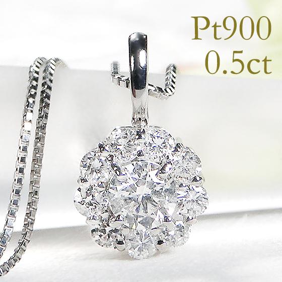 pt900プラチナダイヤモンドペンダントトップ0.5カラット花形 楽天市場】プラチナダイヤモンドペンダントトップFlower(ダイヤ