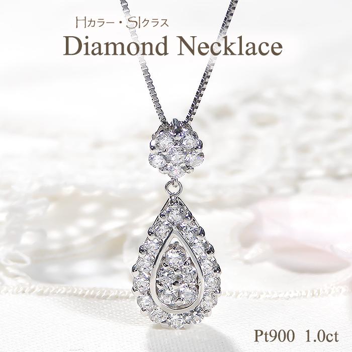 ☆素敵！きらきら輝き天然ダイヤモンド0.10ct PT900ペンダント新品同様！ 素敵！きらきら輝き 上質天然ダイヤモンド0.30ct Pt900ペンダント