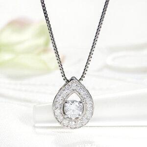 pt900 ドロップ型ペンダントトップ ダイヤ合計 0.85ct 【鑑別書付】