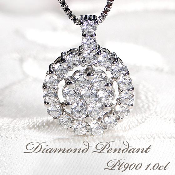 pt900 プラチナ ダイヤモンド 1カラット 1ct 送料無料 ダイヤ